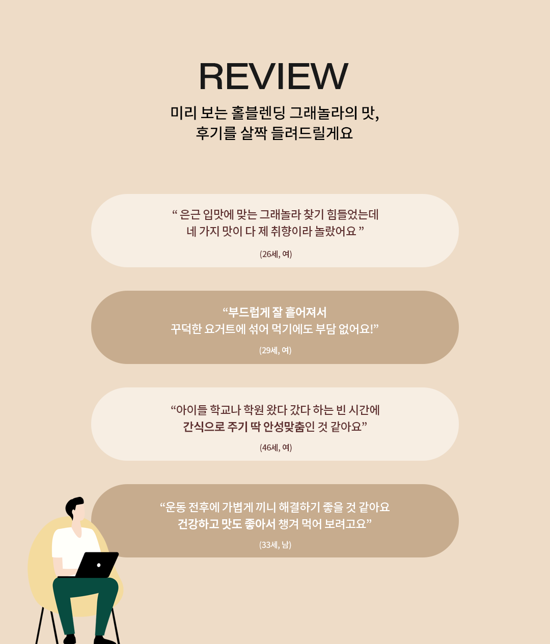 04Review_135801.png