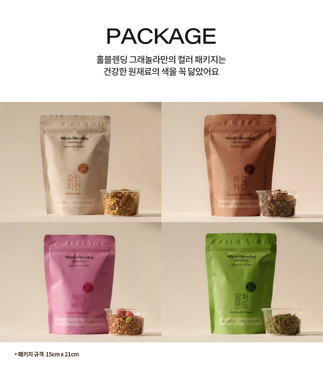10Package_184457.png