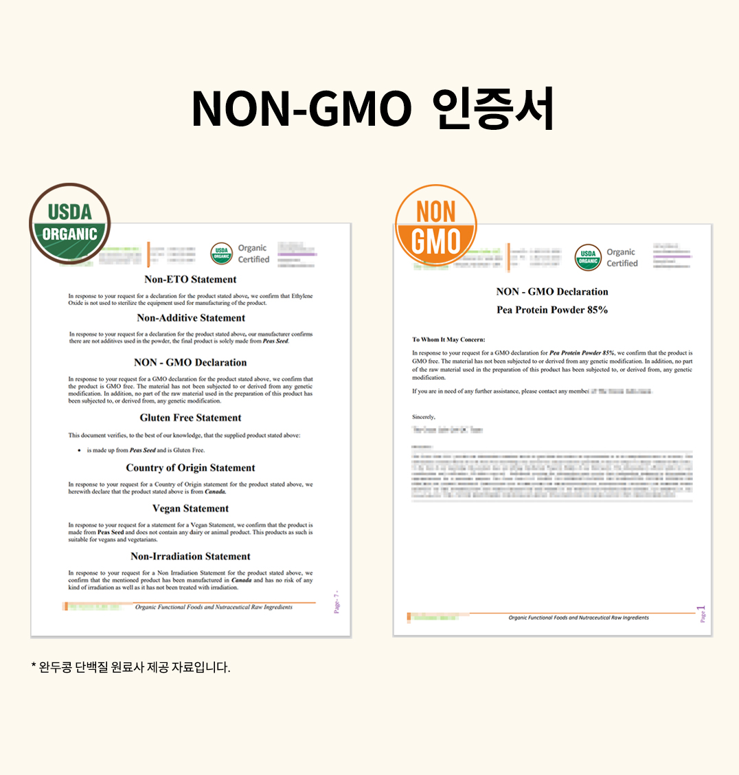 4_0_NON-GMO_124448.png