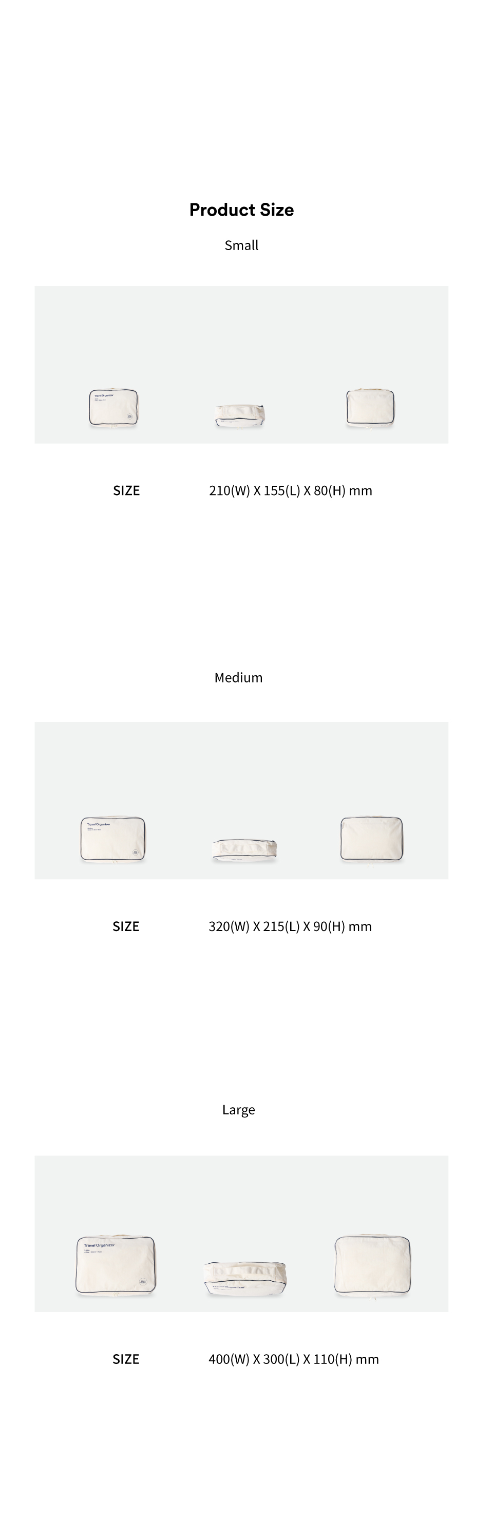 aeyio_Travel-pouch_ivory_size_guide_092908.jpg