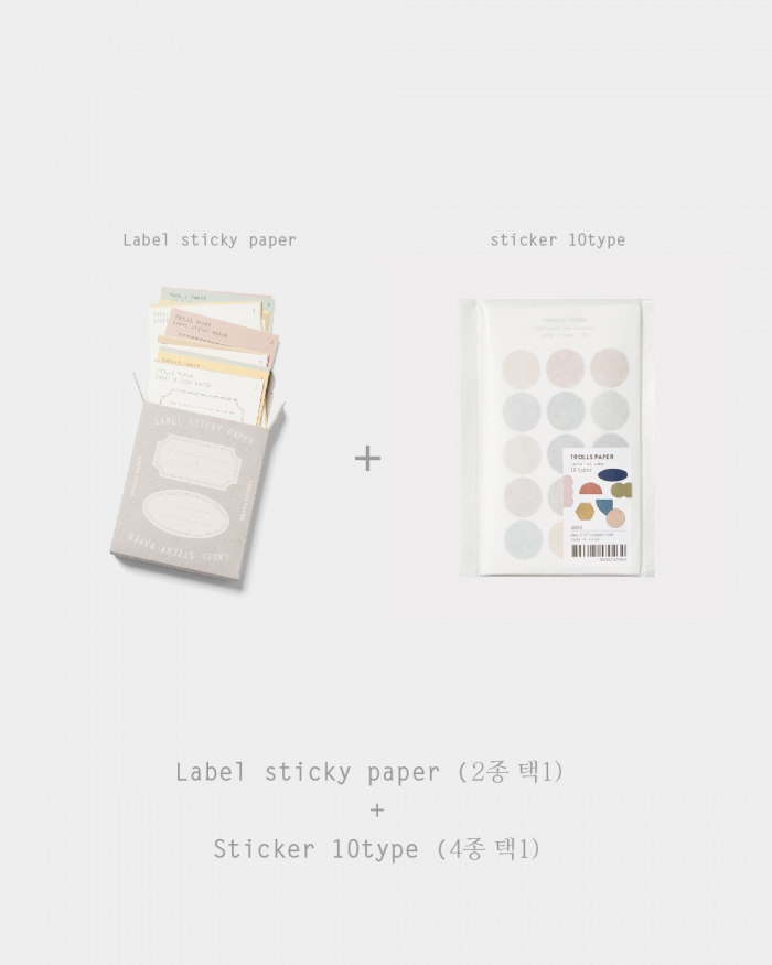 [단독] Label sticky paper (2종 택1) +  Sticker set (4종 택1)
